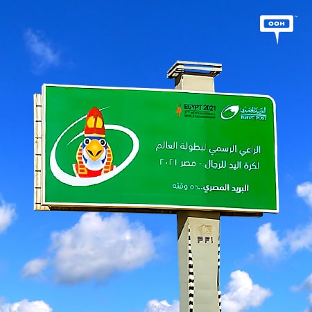 Egypt Post officially sponsors the 27th Men’s Handball World Championship