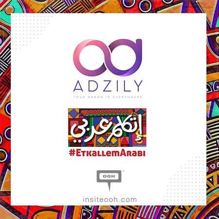 DOOH experts Adzily spreads the word about "Speak Arabic" initiative in Egypt