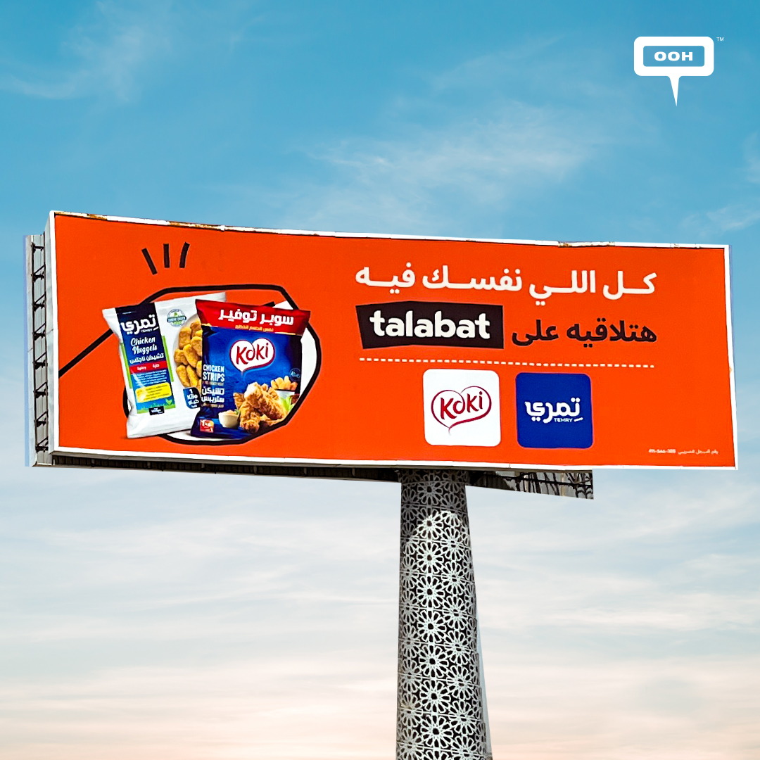Your Cravings Delivered: Talabat Has It All, Spotted on Cairo Roads