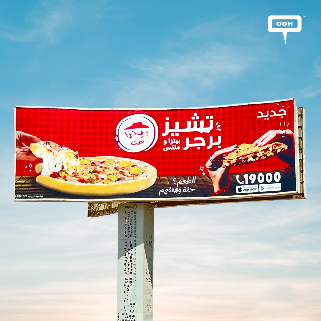 Pizza Hut's Cheeseburger Delicacy Round Two on Cairo's D/OOH