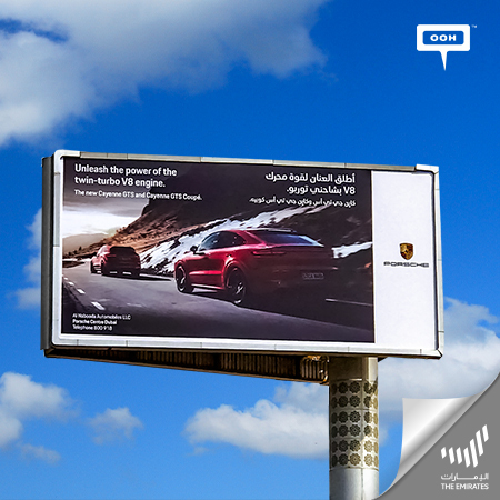 Al Nabooda Automobiles introduces the new Porsche Cayenne GTS on Dubai's billboards