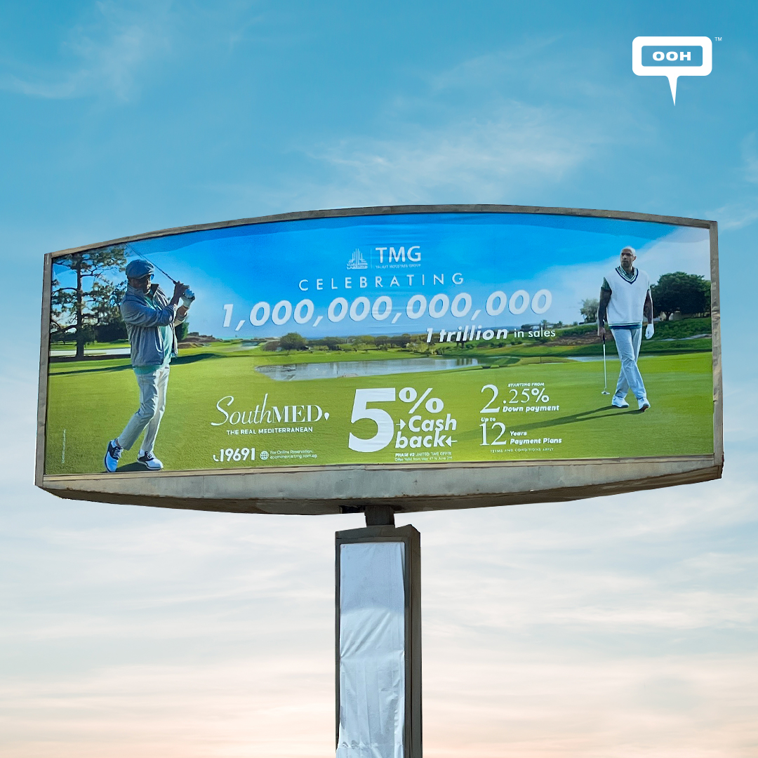 Thierry Henry, Sylvester Stallone, SouthMED's Ambassadors Celebrate 1 Trillion in Sales