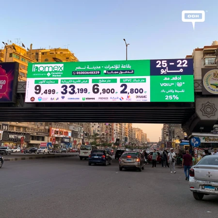 Ceramica Market Launches Massive DOOH Campaign Ahead of Cairo’s Biggest Home Finishing Expo