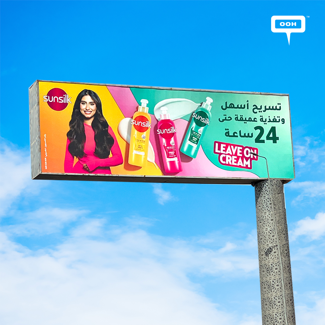 Say Hello to Glossy Summer Hair With Sunsilk’s Leave-On Cream!