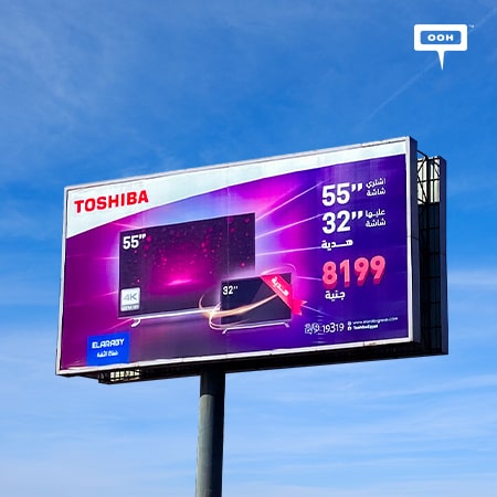 El-Araby Group releases an OOH promotional campaign in Cairo for Toshiba