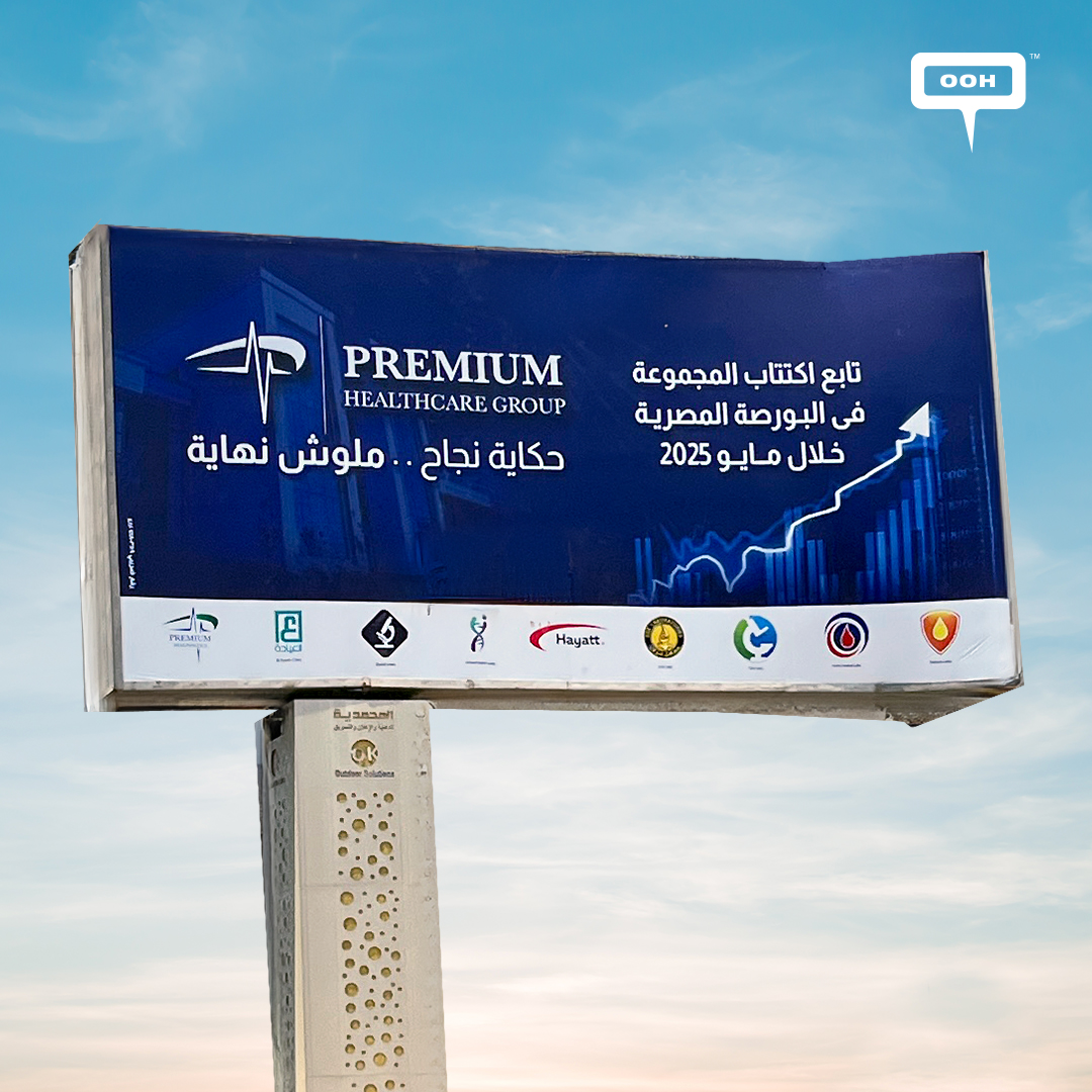OOH Announces: Premium HealthCare Group Joins EGX During May!