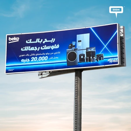 Beko Offers Cashback up to 20,000 LE on Greater Cairo's Billboards