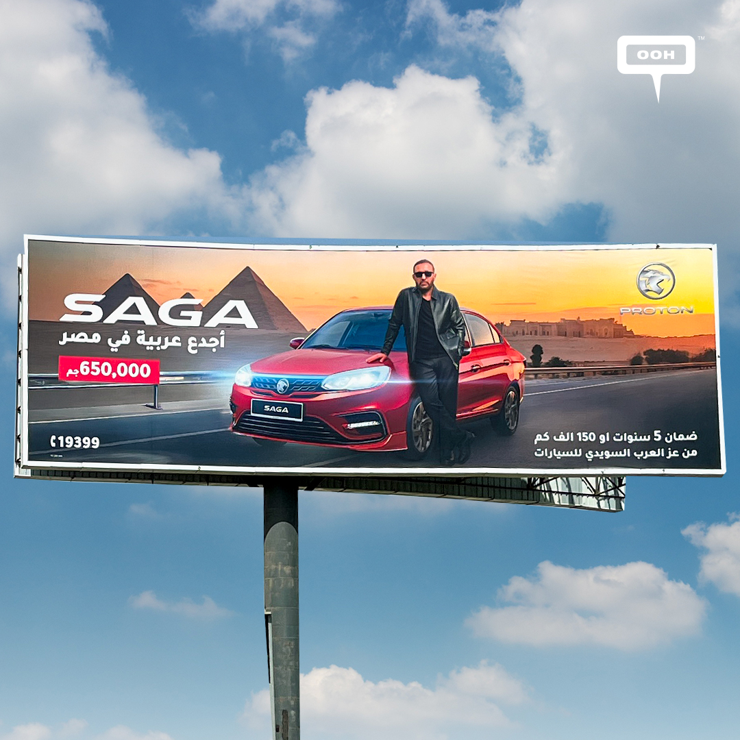 Saga by Proton Chooses Ahmed El Sakka to Represent the Brand