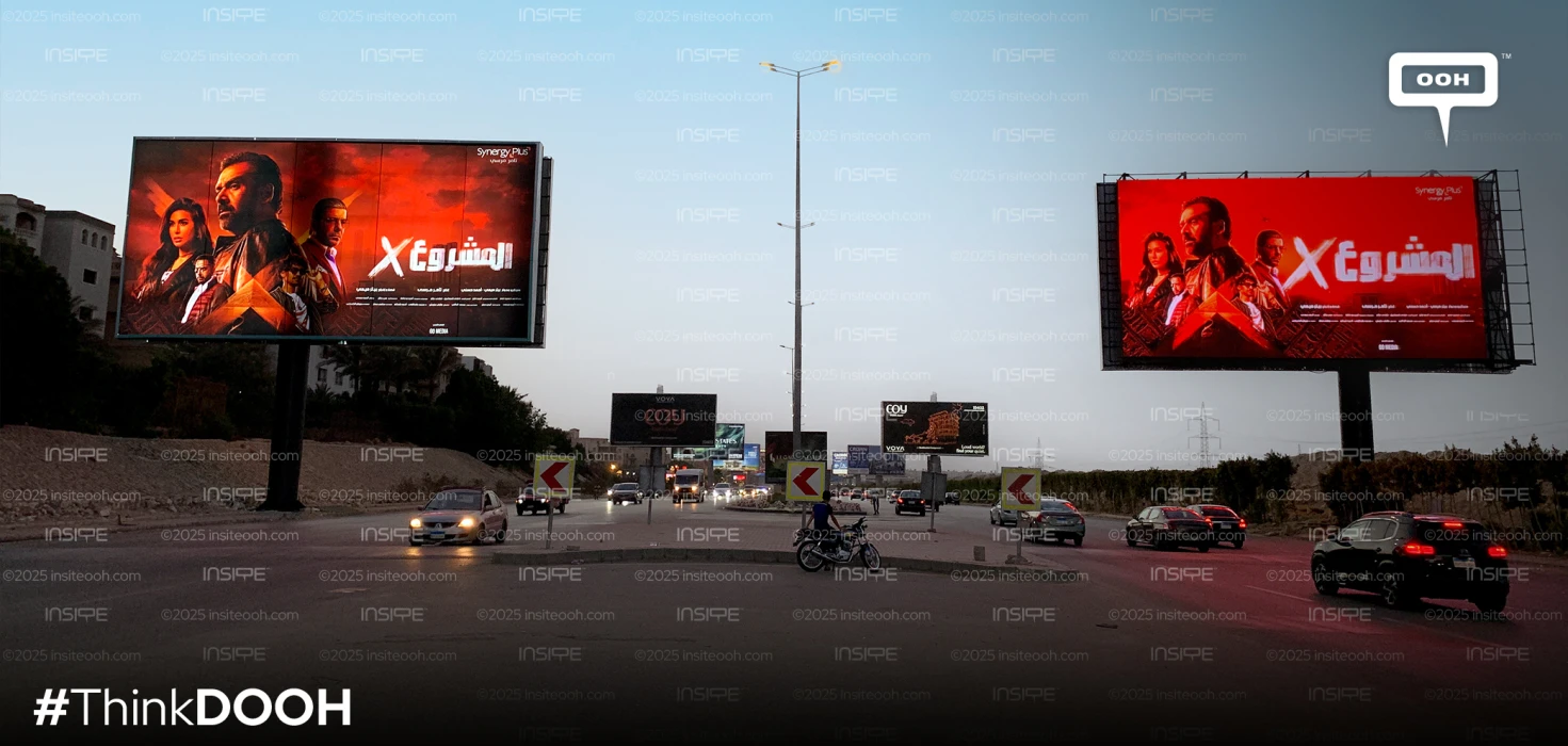 Karim Abdel Aziz, Yasmin Sabry, and Eyad Nassar Starring Project X Movie on Billboards