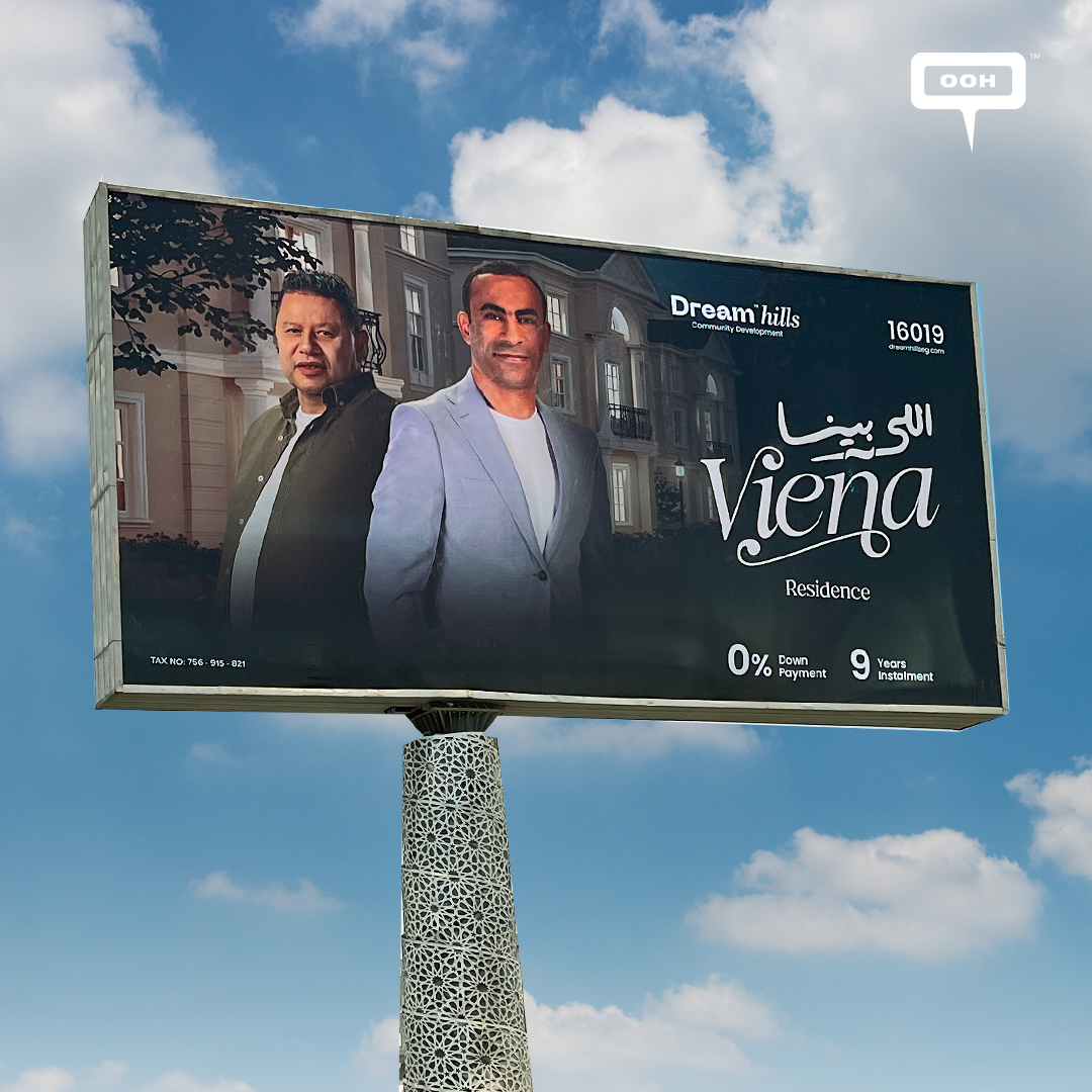 Football Icons Front New Cairo Real Estate Campaign for Viena Residence