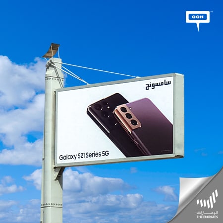 Samsung brings up the new Galaxy S21 Series on Dubai's roads