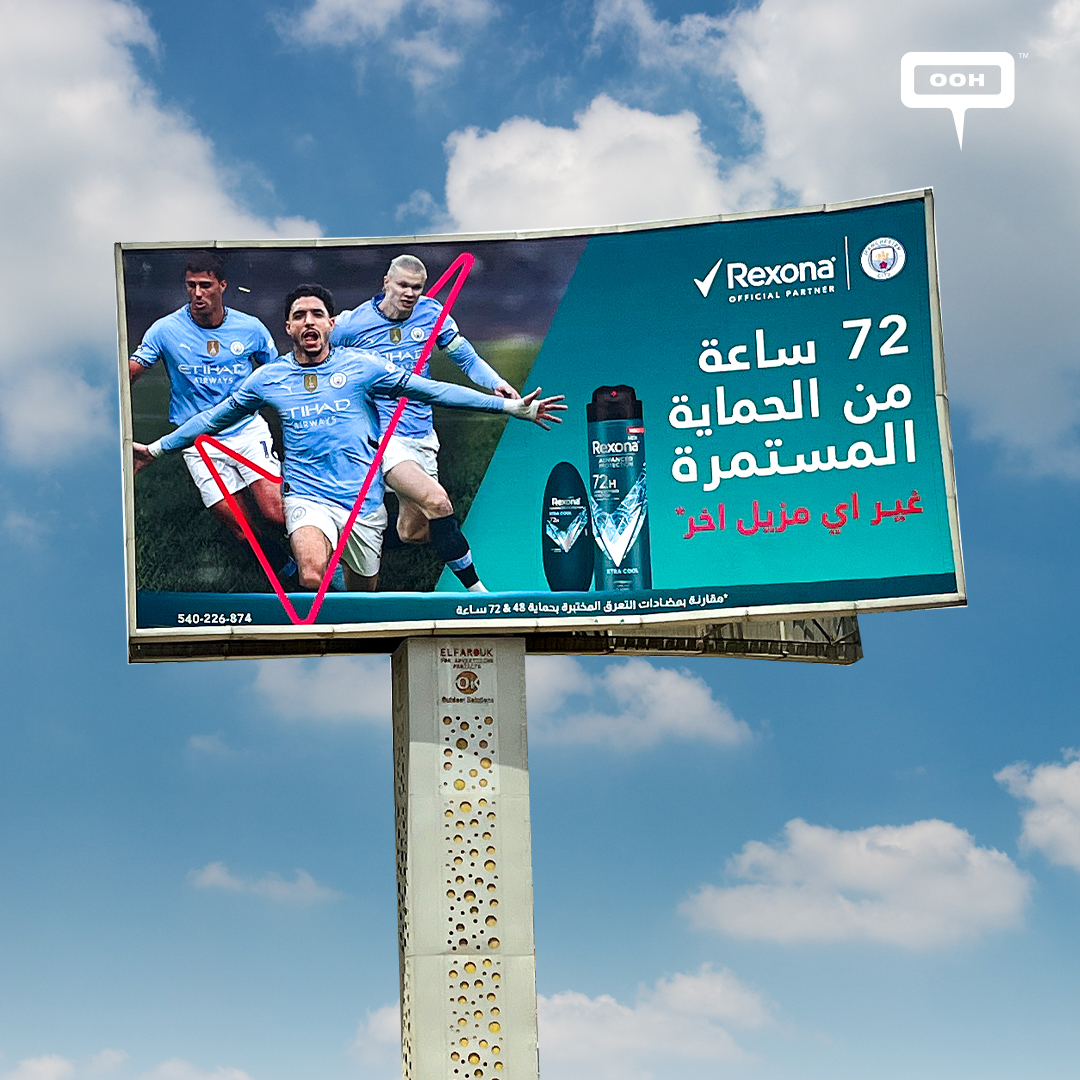 Rexona Brings Football Fever to Cairo with Haaland, Marmoush & Rodri in New D/OOH Rollout
