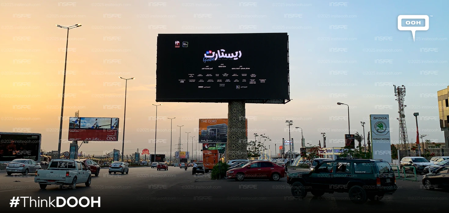 Hana El Zahed & Tamer Hosney Starring the Eid Movie "Restart" on Billboards