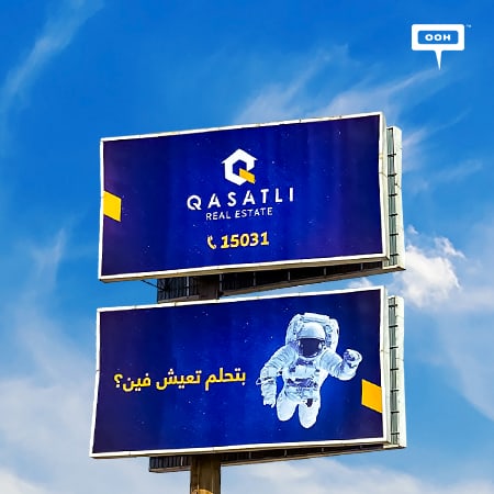 Qasatli shows on Cairo's billboards to bring your dream home