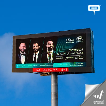 #LetsMajaz hypes Sharjah’s roads with Ali Jasem, Mustafa Al Abdullah & Mahmoud Al Turki