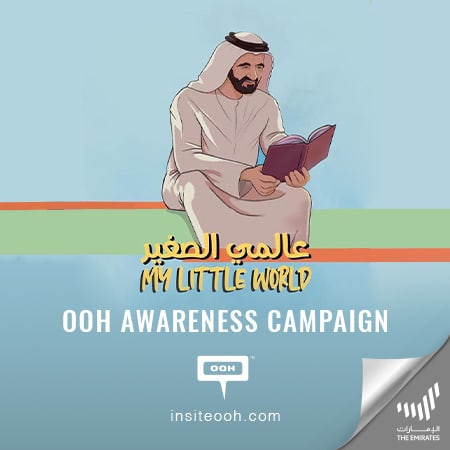 My Little World by HH Sheikh Mohammed bin Rashid Al Maktoum hits Dubai’s roads
