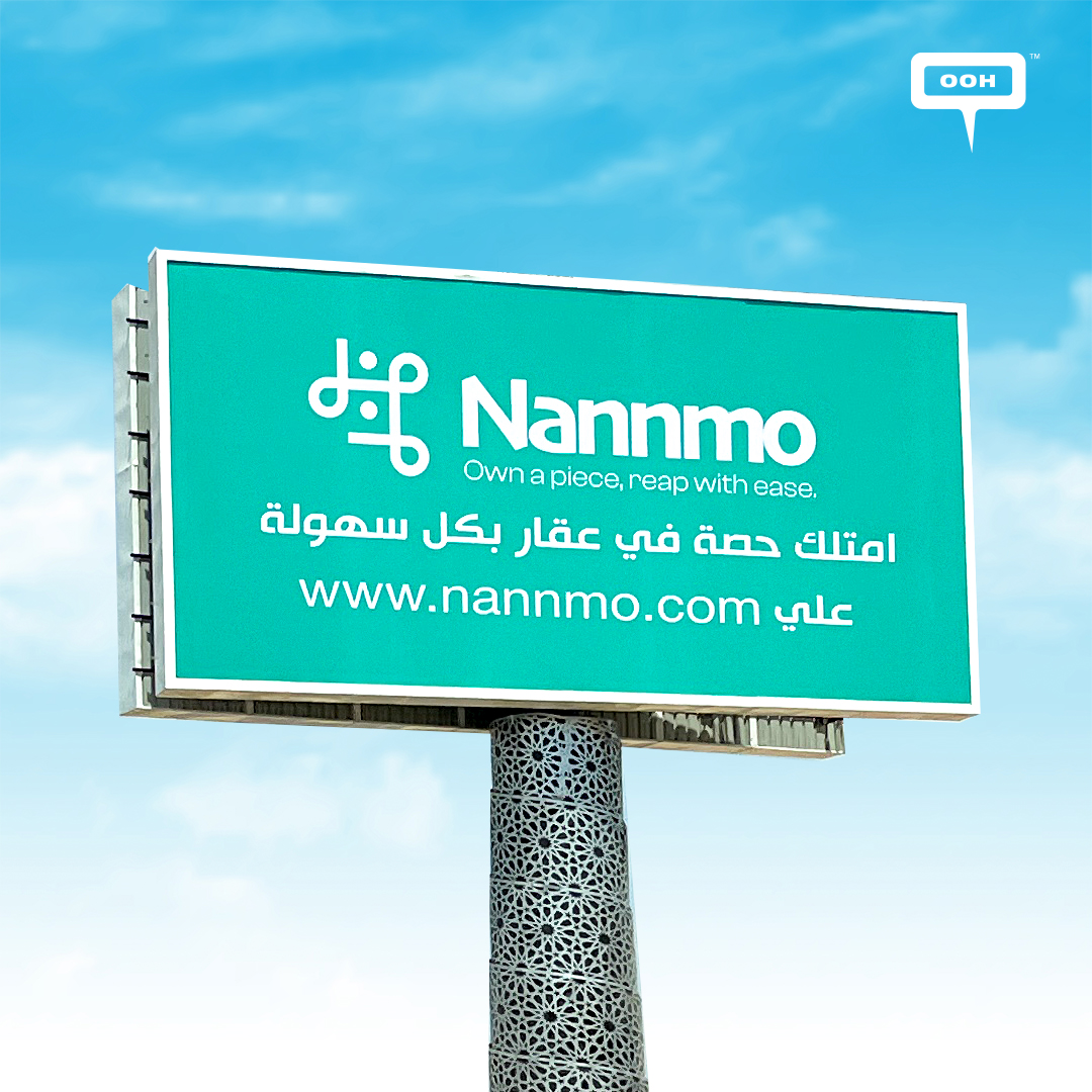 Nannmo Billboards: Where Owning a Piece Will Make You Reap with Ease