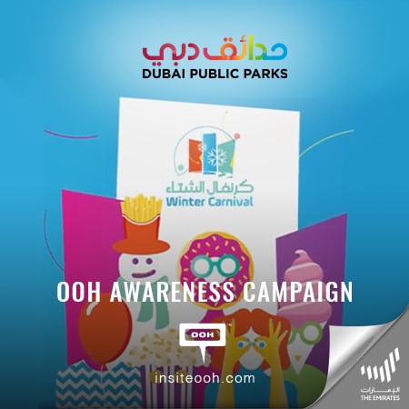 Dubai's Zabeel Park invites people for the Winter Carnival on the billboards