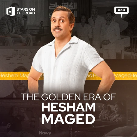 The Golden Era of Hesham Maged! From a Deadpan Comedian to Billboard Superstar