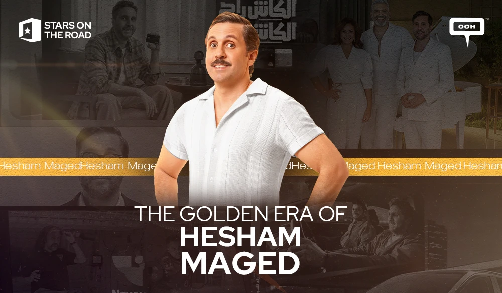 The Golden Era of Hesham Maged! From a Deadpan Comedian to Billboard Superstar