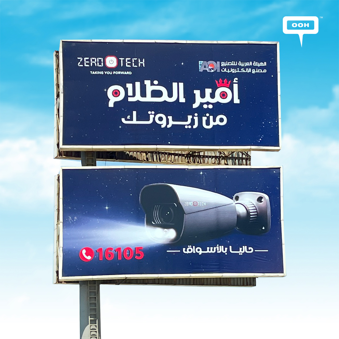 Cairo’s Night Has a New Guardian: Zerotech’s ‘Prince of Darkness’ Arrives on OOH