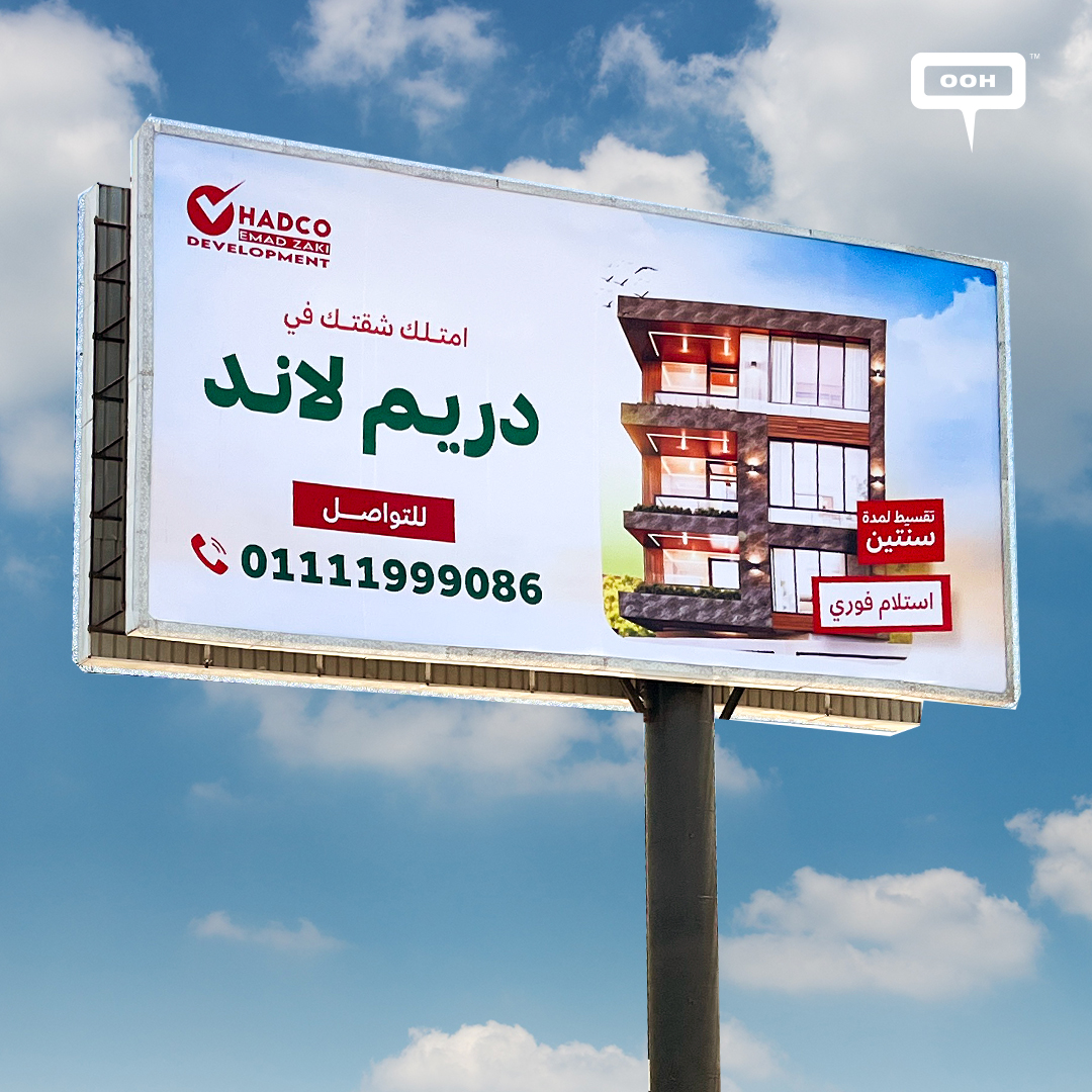 HADCO Emad Zaki Development Invites You to Dream Land On Cairo’s Billboards
