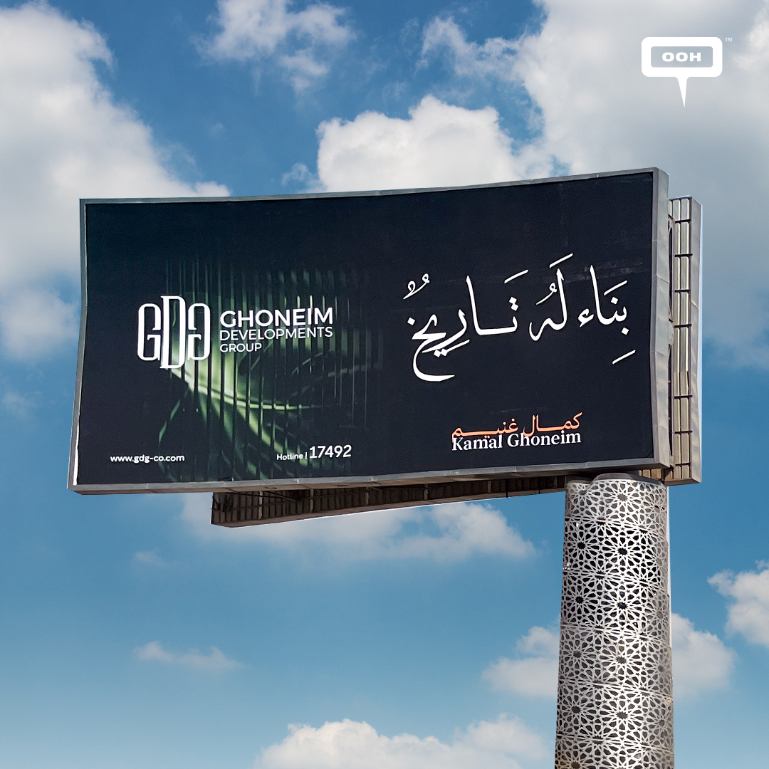 GDG's Out-of-Home Campaign Shows Pride in Its Long History