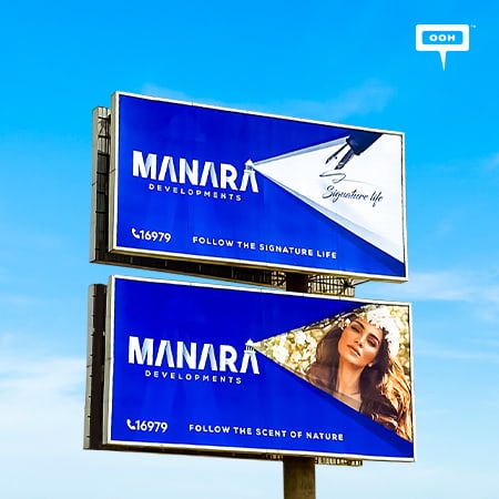 Manara Developments makes its debut on Cairo's billboards