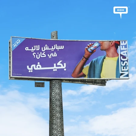 Spanish Latte in a Can? NESCAFÉ Introduces the Newest Flavor on OOH
