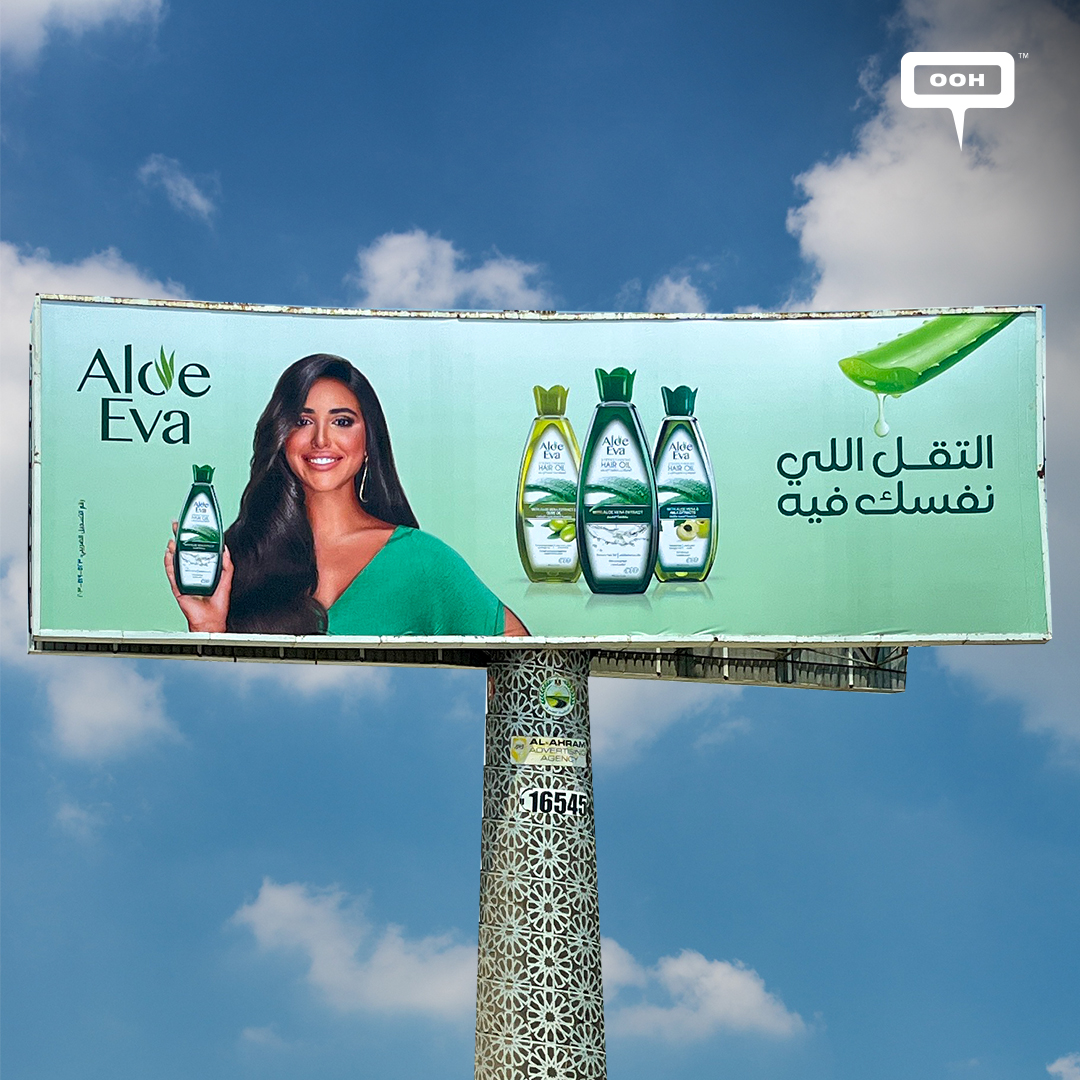 Aya Samaha Highly Recommends Aloe Eva for Thick Lustrous Hair on OOH