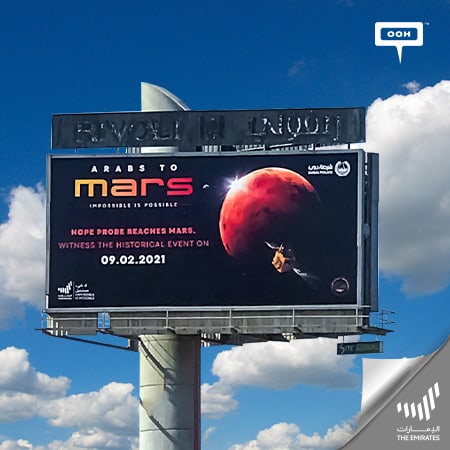 UAE's billboards proclaim the historical date of Hope Probe reaching Mars' orbit