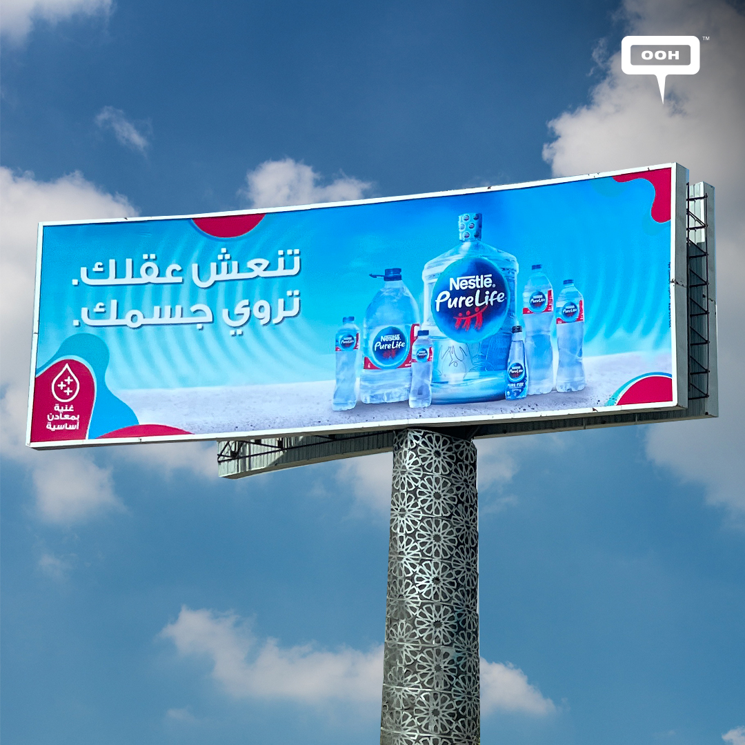 Water Means Refreshment, Nestlé Pure Life Means Pure Hydration and True Refreshment