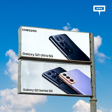 Samsung introduces the Galaxy S21 series 5G to the billboards of Cairo