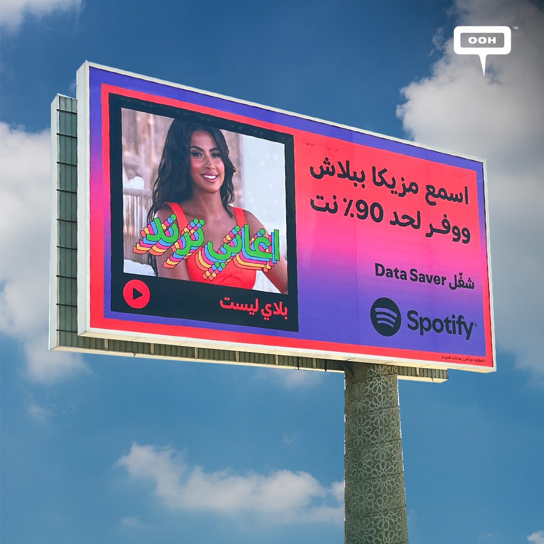 Enjoy Endless Music Without Draining Your Data, Only with Spotify