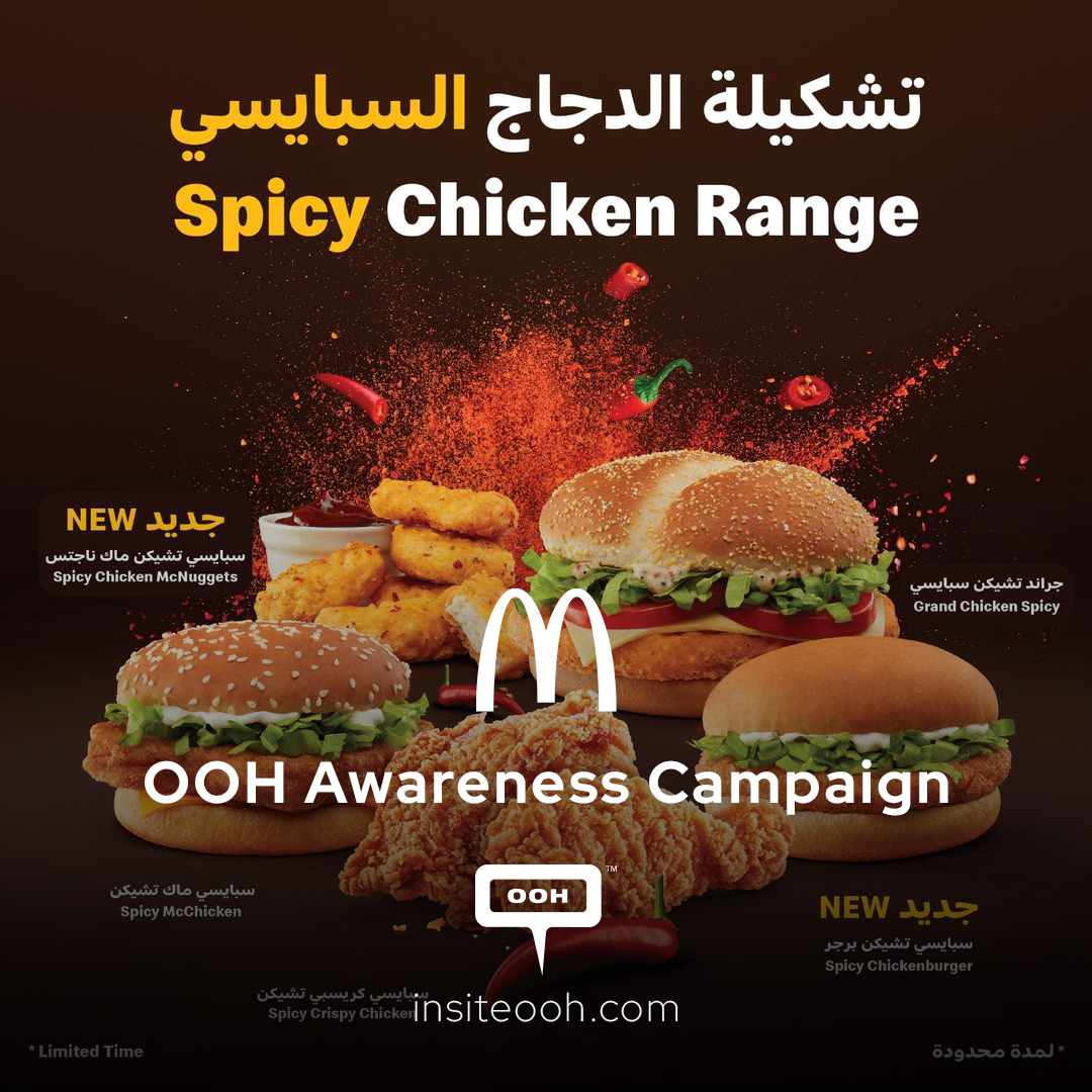 McDonald’s Spicy Chicken Storms the UAE with Hot, Bold, and Unmissable Showcase