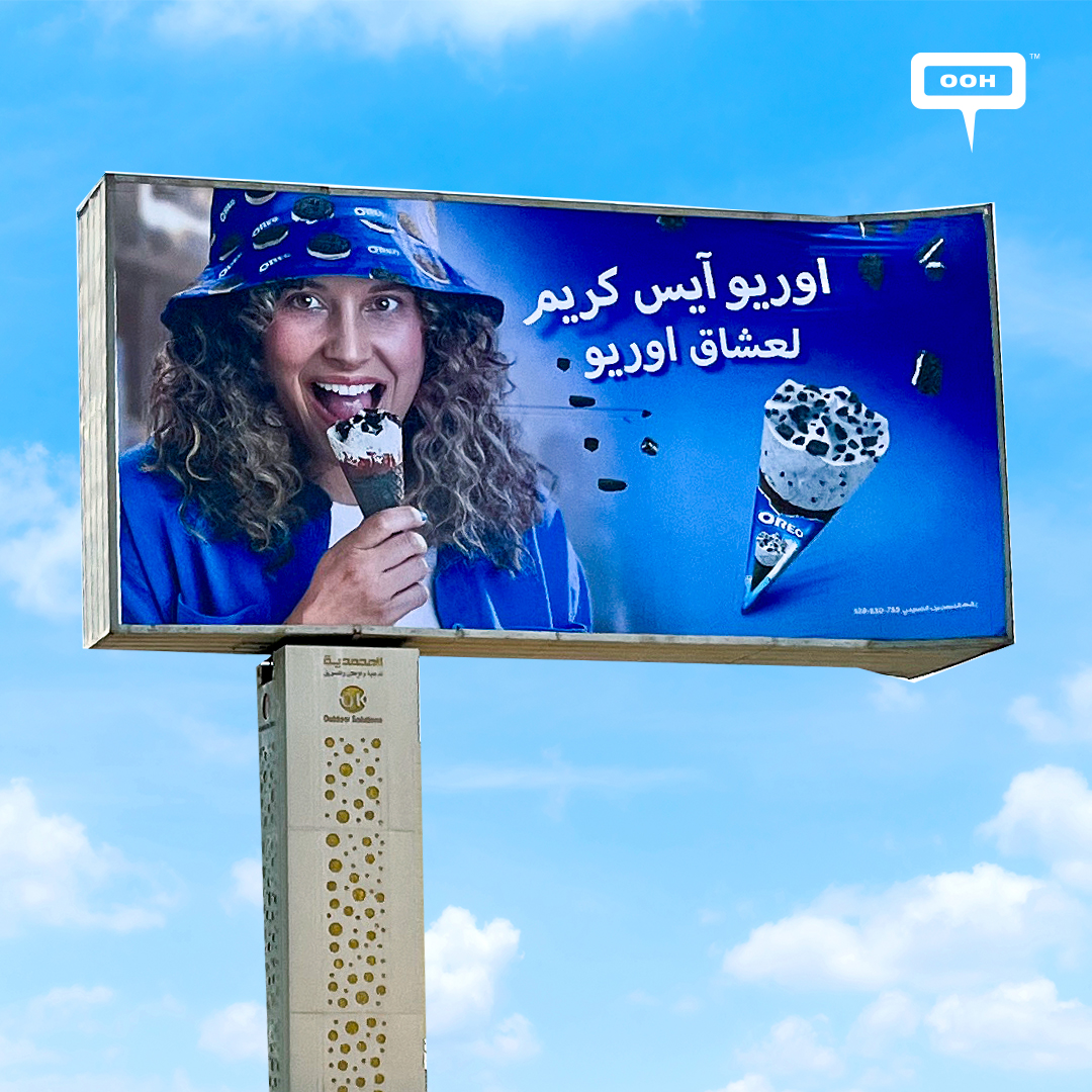 Oreo Ice Cream Billboards are Dedicated Especially for Oreo Lovers
