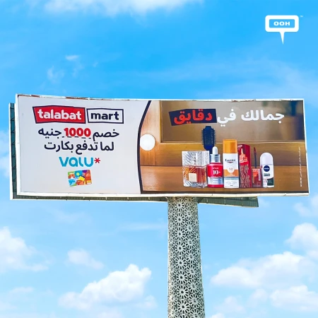 Beauty at Your Door in Minutes! Thanks, Talabat OOH Campaign