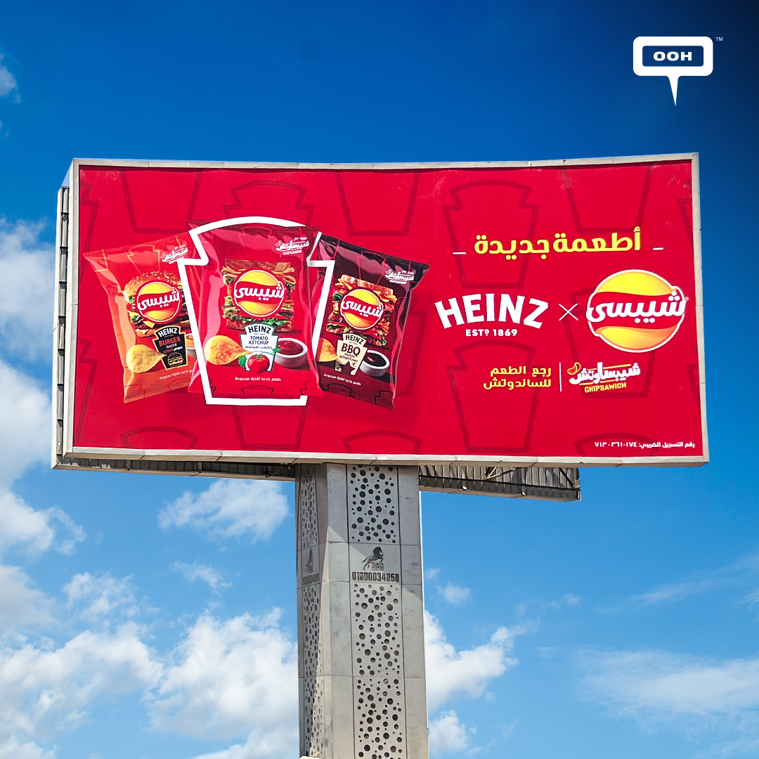 Chipsy x Heinz Co-branding OOH Campaign Results: 3 New Flavors