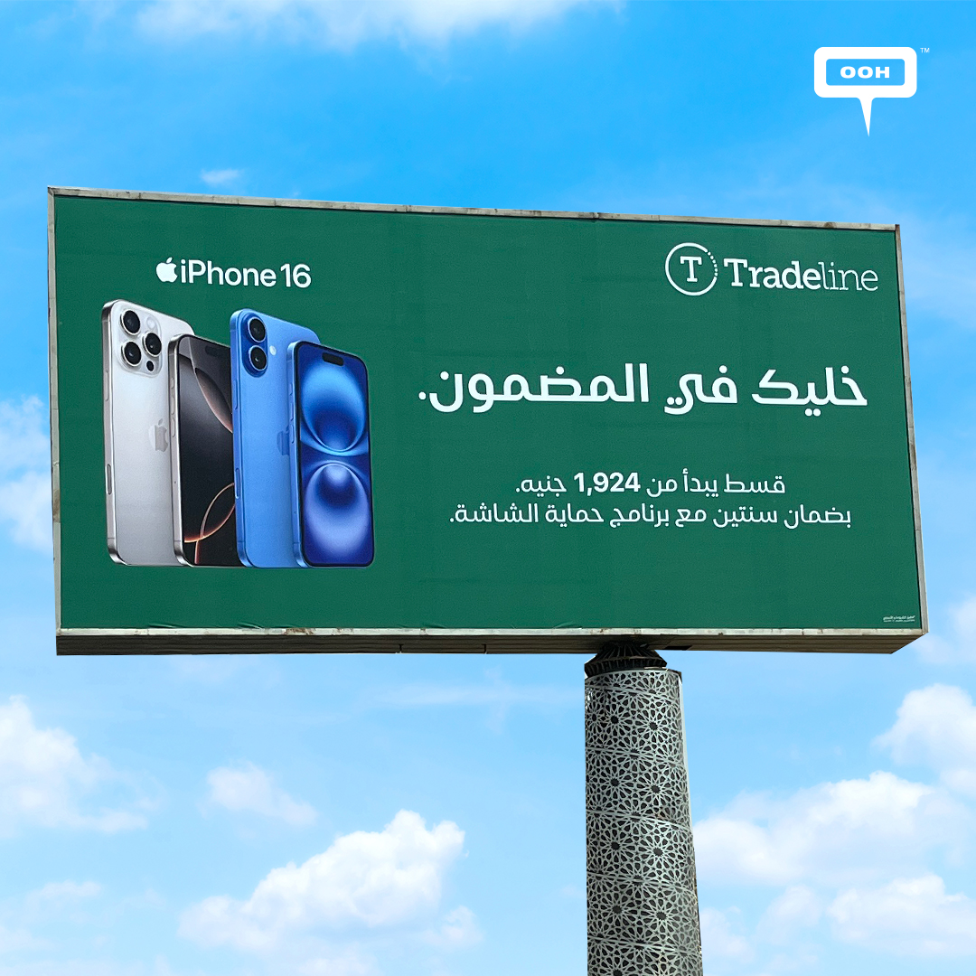 Originality Matters. Don’t Settle for Less! Choose Tradeline for iPhone
