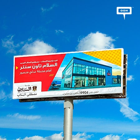 Mostafa El Sallab affirms its inclusive finishing qualities on Cairo's billboards