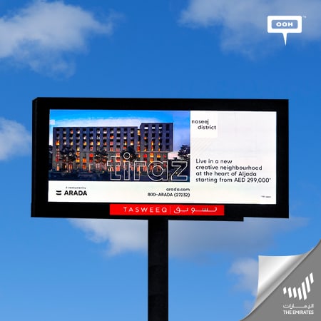 Sharjah's billboards present Tiraz destination developed by Arada