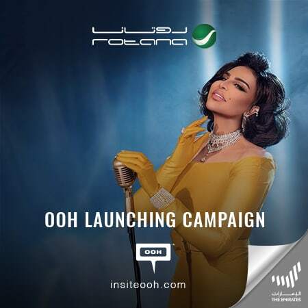 Rotana Records brings back Ahlam to Dubai’s billboards with a new album
