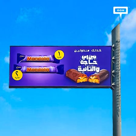 Cairo's billboards feature the lovely Cadbury Mandolin on an OOH campaign