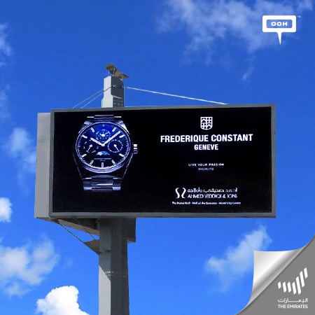 Ahmed Seddiqi & Sons continues to dazzle on Dubai’s roads with Frederique Constant