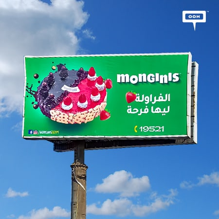 Monginis launches an OOH campaign for the love of strawberry