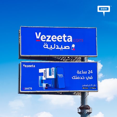Vezeeta announces the launch of its e-Pharmacy all over Cairo's billboards