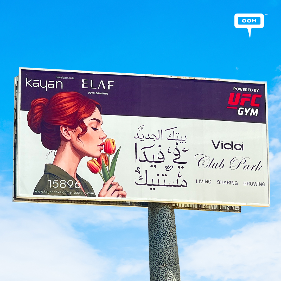 Your New Home Awaits in Vida Club Park on Cairo's OOH Arena