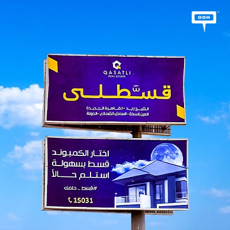 Qasatli keeps hitting Cairo's roads to present its convenient solutions