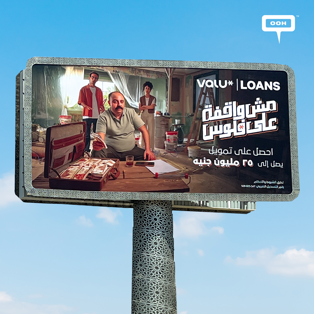 ValU Presents, ValU Loans on Billboards, Because Money Will Never Be an Obstacle