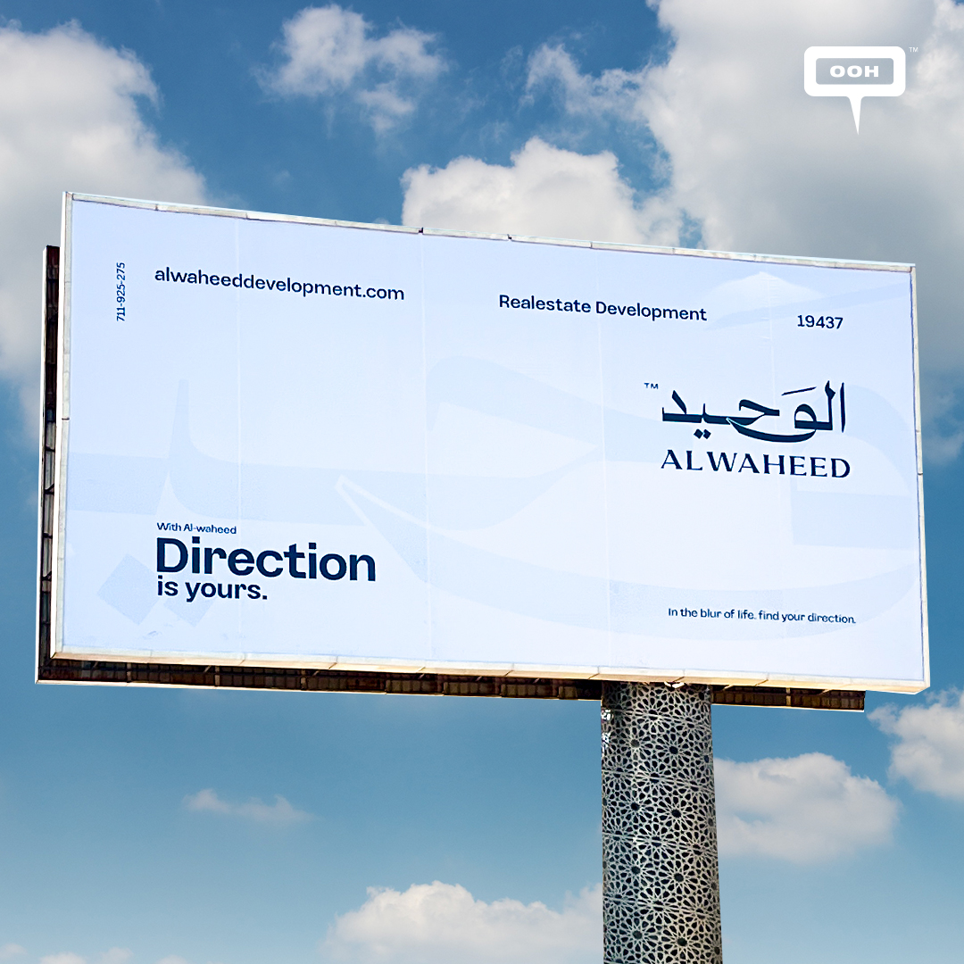 Al Waheed Paints Cairo’s Streets with Direction: It’s Yours